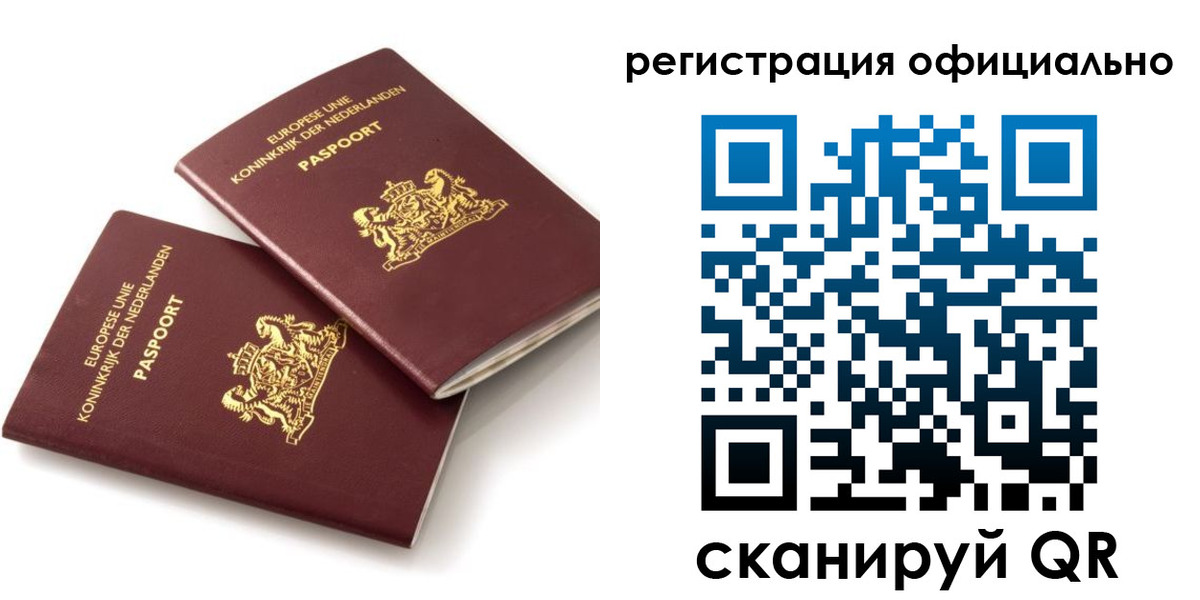 прописка регистрация в Слободской