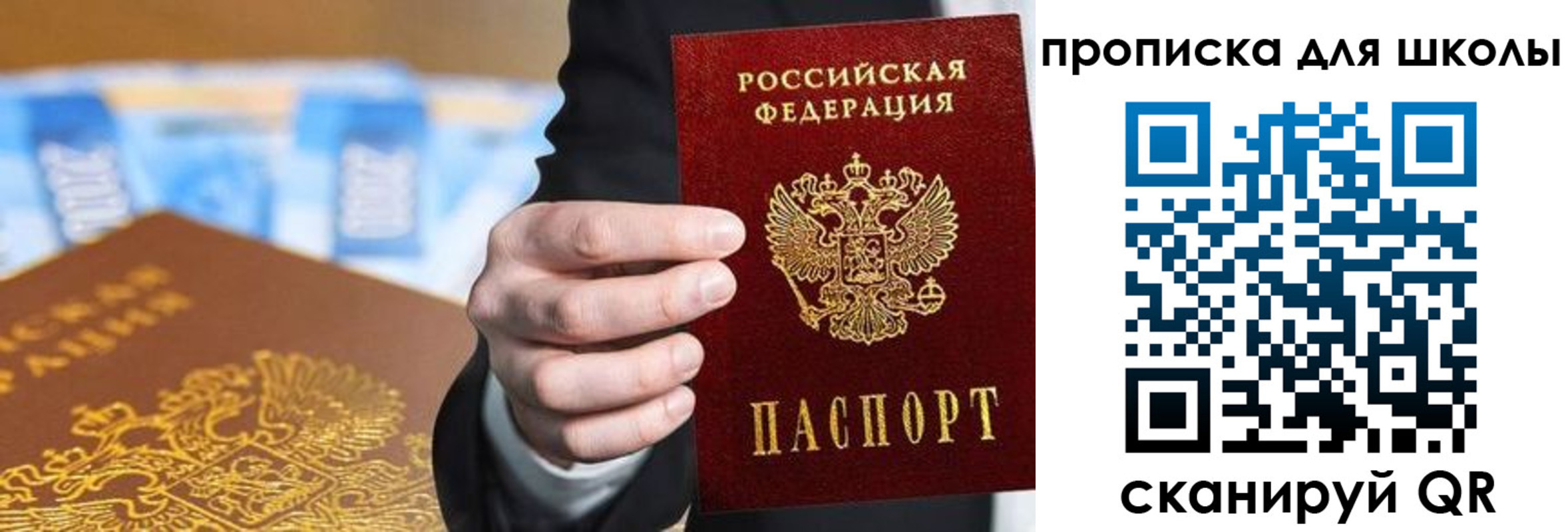 регистрация в Слободской