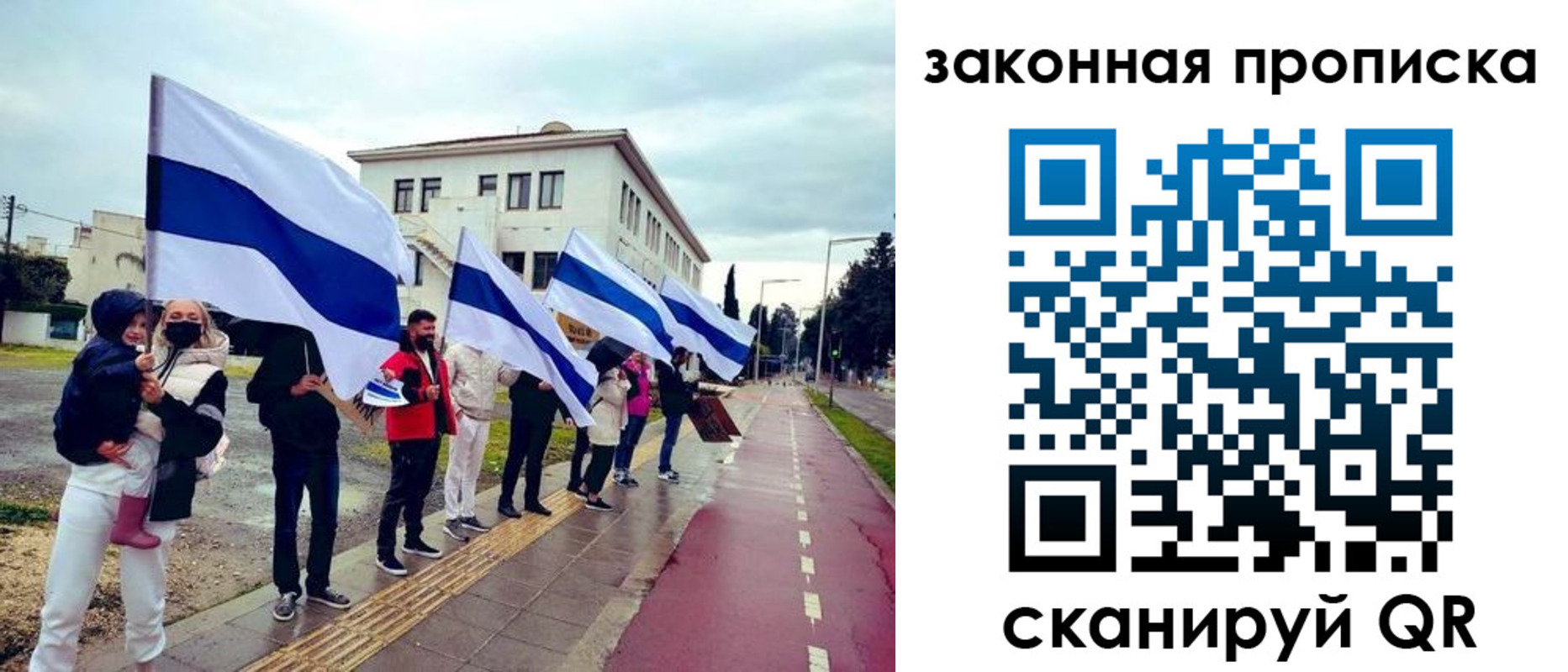 миграционный учет в Слободской