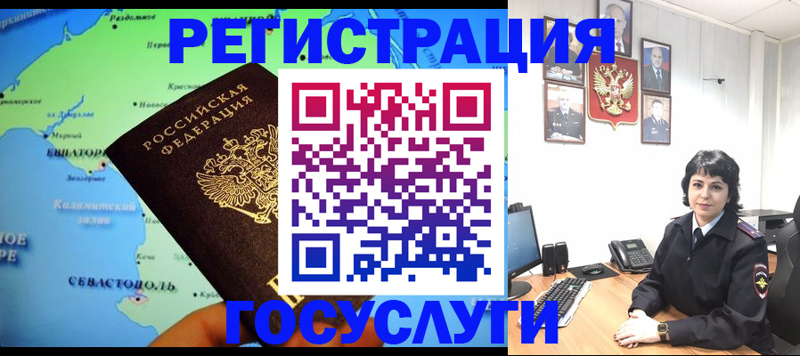 прописка поиск в Слободской