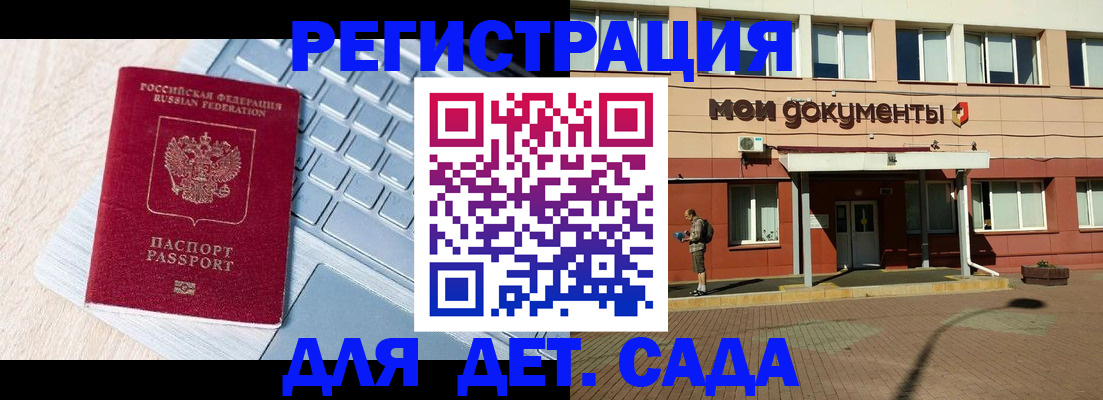 временная регистрация в квартире в Слободской